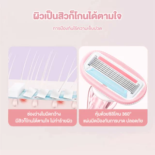 โกนขนผู้หญิง มีดโกน แบบ 5 ใบมีด มีดกําจัดขน กําจัดขนไม่เจ็บ เหมาะสำหรับทุกสภาพร่างกาย ไม่เหลือรอยดำ ขนขา