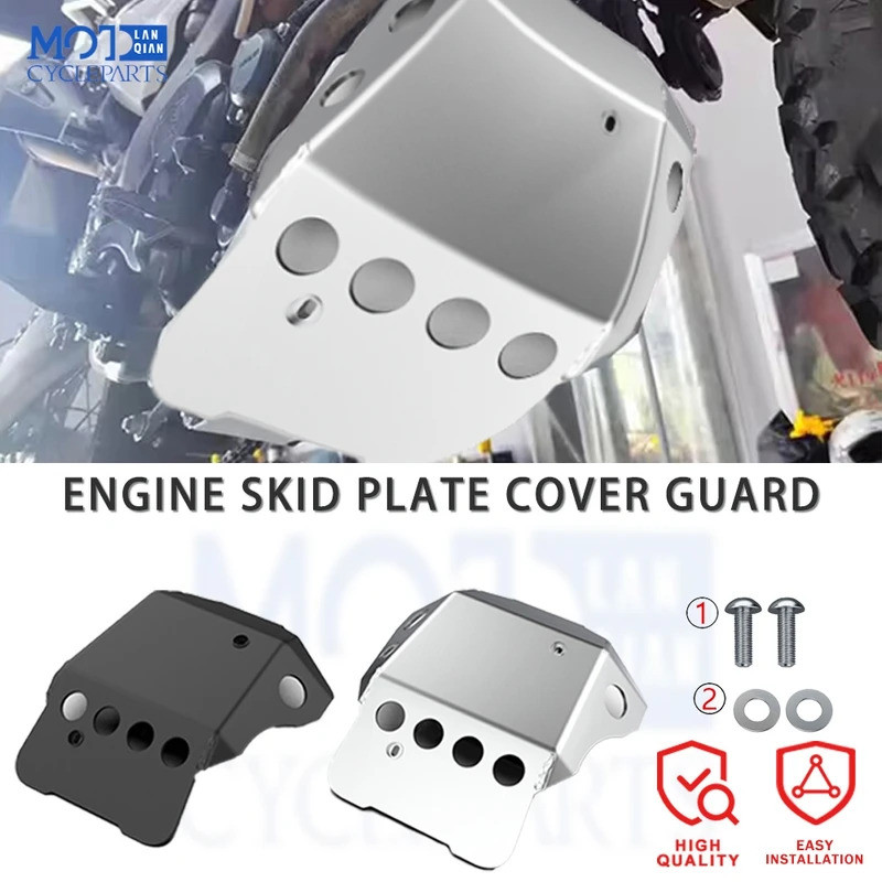 เครื่องยนต์รถจักรยานยนต์แชสซีป้องกัน Guard Cover Protector สําหรับ YAMAHA DT 230 LANZA ALLYEARS 1997