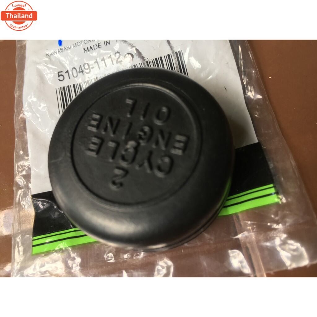 อะไหล่ แต่ง มอเตอร์ไซค์ 2 จังหวะ ฝาถังน้ำมันออโต้ลูป KR150 คาวาซากิ แท้<มีเก็เงินปลายทาง