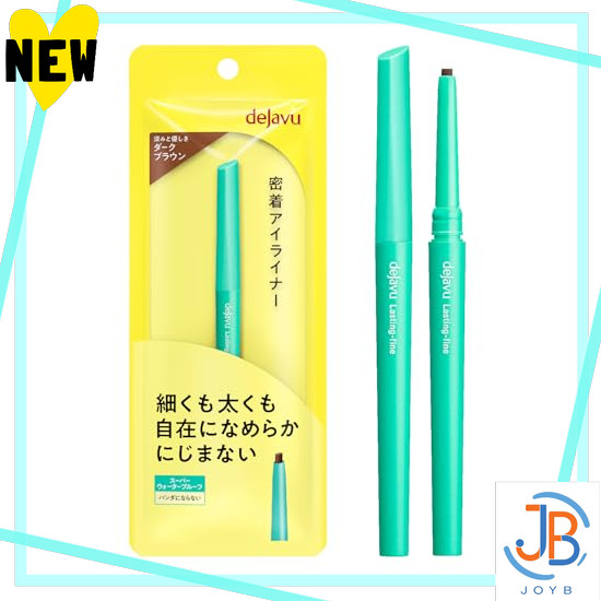 Direct From Japan dejavu dejavu Lastinfine Adhesive Eyeliner Cream Pencil 2 Dark Brown Pencil Eyelin