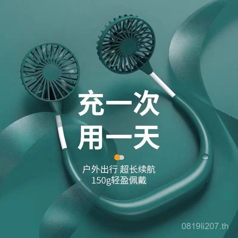 แบบพกพาสํานักงานหอพักเงียบแขวนคอ P6J2