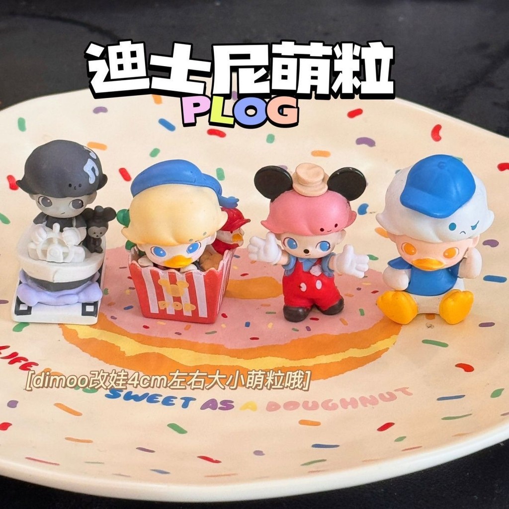 P PPMT PPMT dimoo Disney Co-Branded Series น่ารักเม็ดรูป Mickey Donald Duck อินเทรนด์น่ารักเม็ด zy25