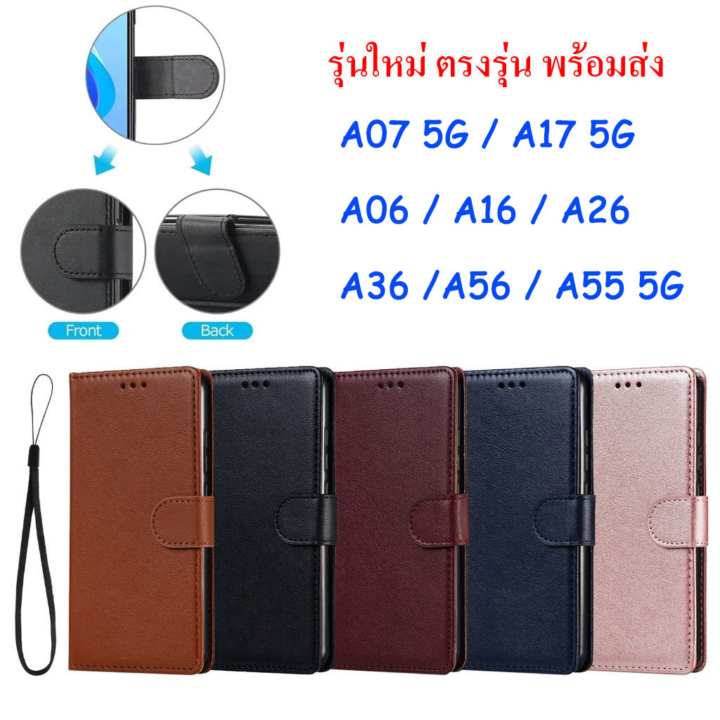 เคสฝาพับหนัง สำหรับ SAMSUNG A17 5G/A07 5G A06 A16 A26 A36 A56 A55 A15 A05 A05S A54 A14 5G รุ่นใหม่ พร้อมส่ง ใส่บัดได้