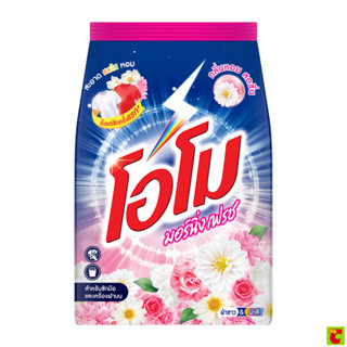 โอโม มอร์นิ่ง เฟรช ผงซักฟอก สูตรมาตรฐาน 800 ก.