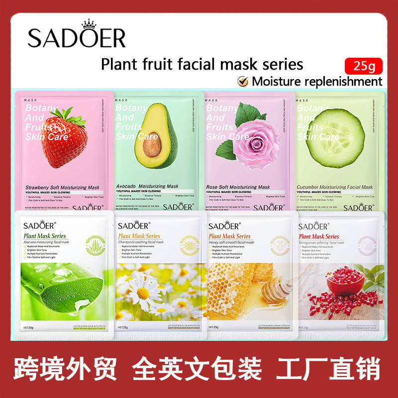 ] [All English SADOER Hydrating Moisturizing Mask Plant Series Mask Mask Facial