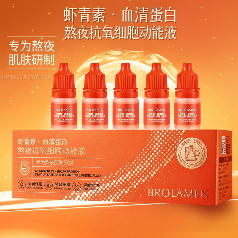 Bolan Dream Stay Up Night Antioxidant Cell Kinetic Energy Lotion Moisturizing Beauty Salon Essence 2