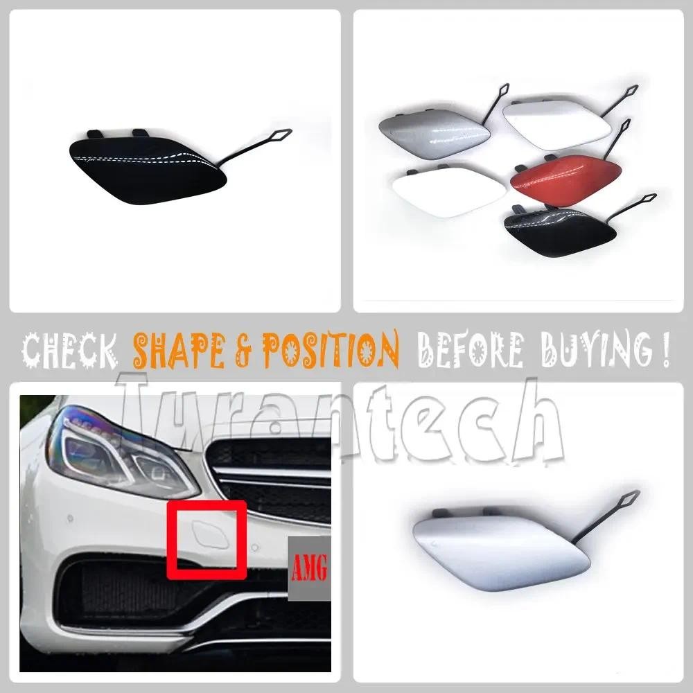 2128850022 สําหรับ 10-13 Mercedes AMG E63 E63S W212 ซีดาน S212 Touring 63AMG ฝาครอบ TOW ด้านหน้า