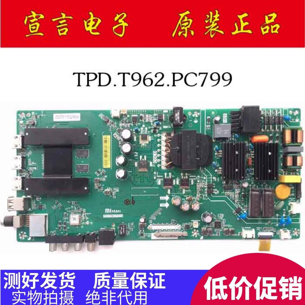 ต้นฉบับ Xiaomi L50M5-AD L55M5-AQ/AD เมนบอร์ดทีวี LCD TPD.T962.PC799/PC790