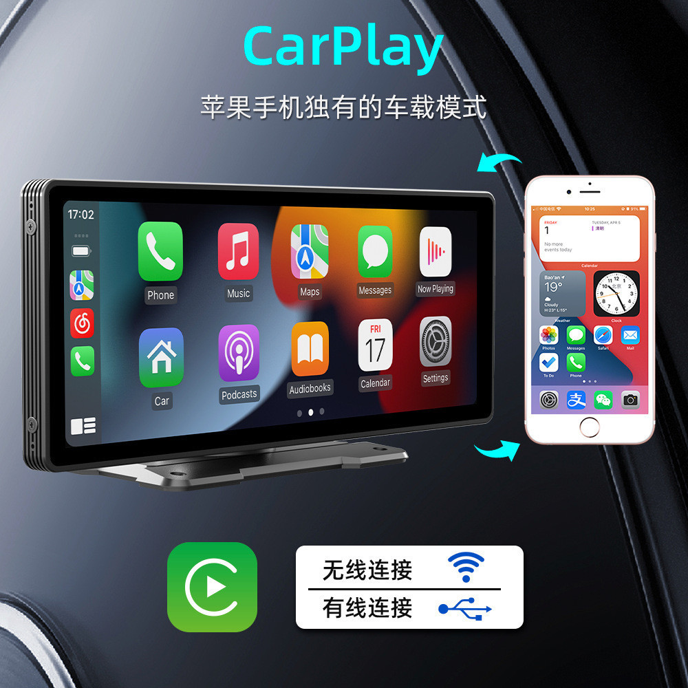 เครื่องเล่นในรถยนต์บลูทูธแบบพกพาขนาด 34 ซม. HD หน้าจอขนาดใหญ่ไร้สาย Carplay รถวิทยุ APP