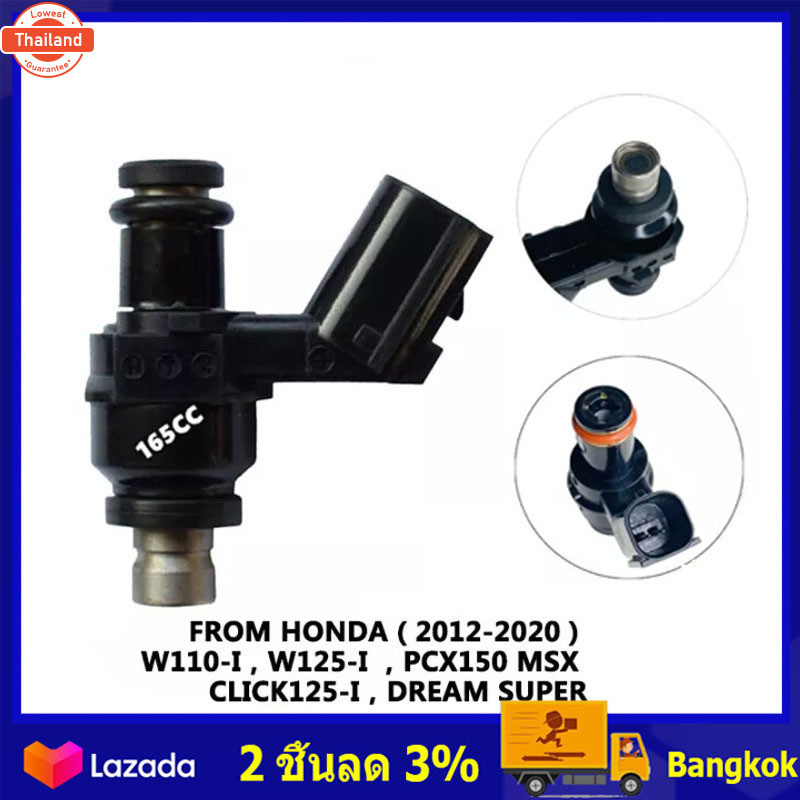 จัดส่งที่รวดเร็วหัวฉีดแต่ง 6รู G สั้น145CCตอเล็ก ,6รู K สั้น165CCตอเล็ก ,6รู J 125CCตอเล็ก ,6รู G 16