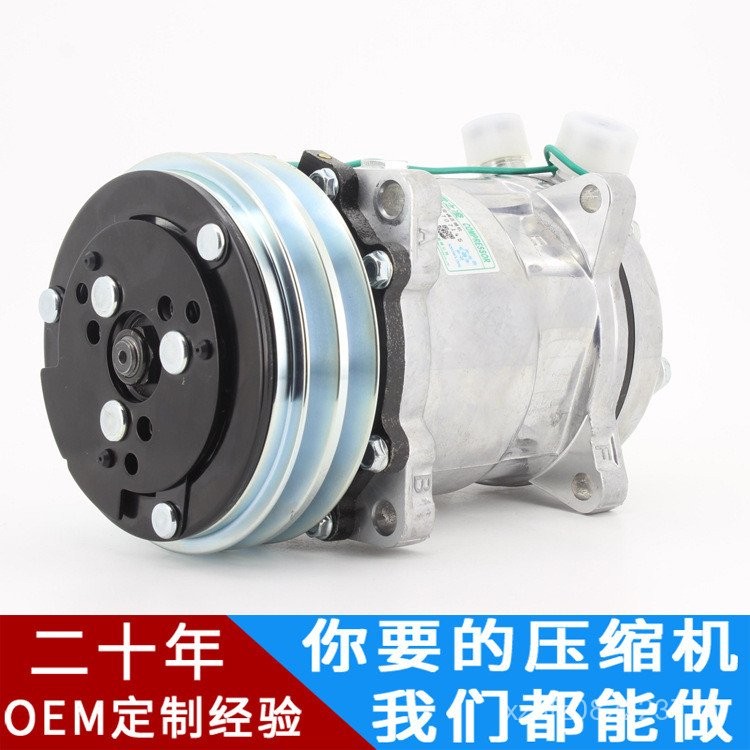 ปั๊มเครื่องปรับอากาศ 2A 5085H14 คอมเพรสเซอร์ 12V2PK เครื่องปรับอากาศรถยนต์ 8PK24V BC2L