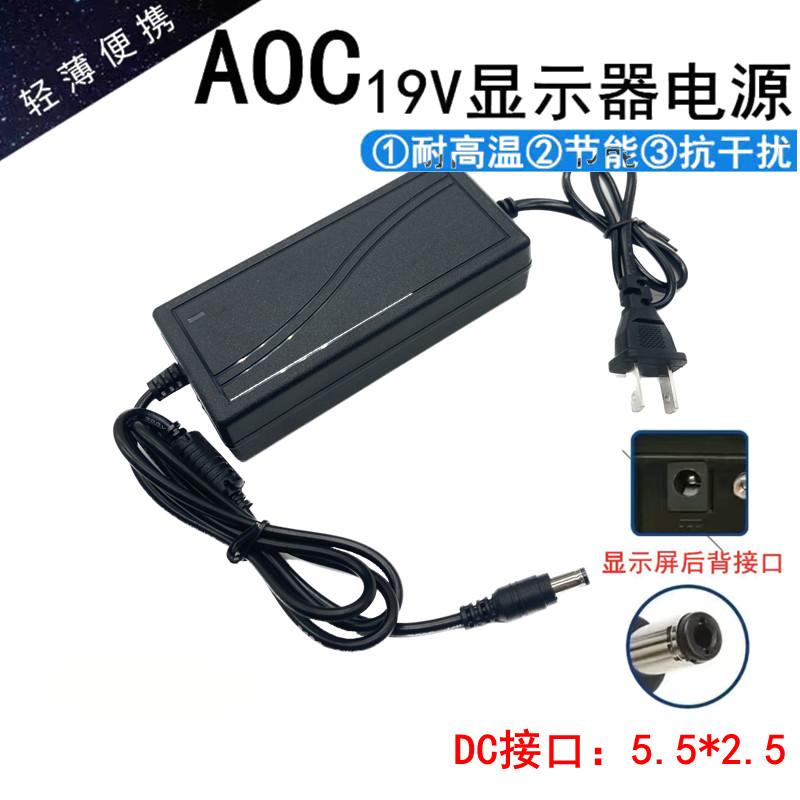 19V Power Adapter จอแสดงผล LCD 1.31A Universal 1.9A 2.14A 3.42A สายชาร์จ 2.5A