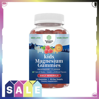 Nature's craft Kids Magnesium Gummies รองรับสุขภาพเส้นประสาทและส่งเสริมคุณภาพการนอนหลับ