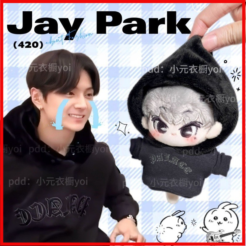 10 ซม.EHYPEN Park Jong-sung ตุ๊กตาผ้าฝ้ายเด็กเสื้อผ้า ENHYPEN สไตล์เดียวกัน Kpop Plush Dress Up Plus