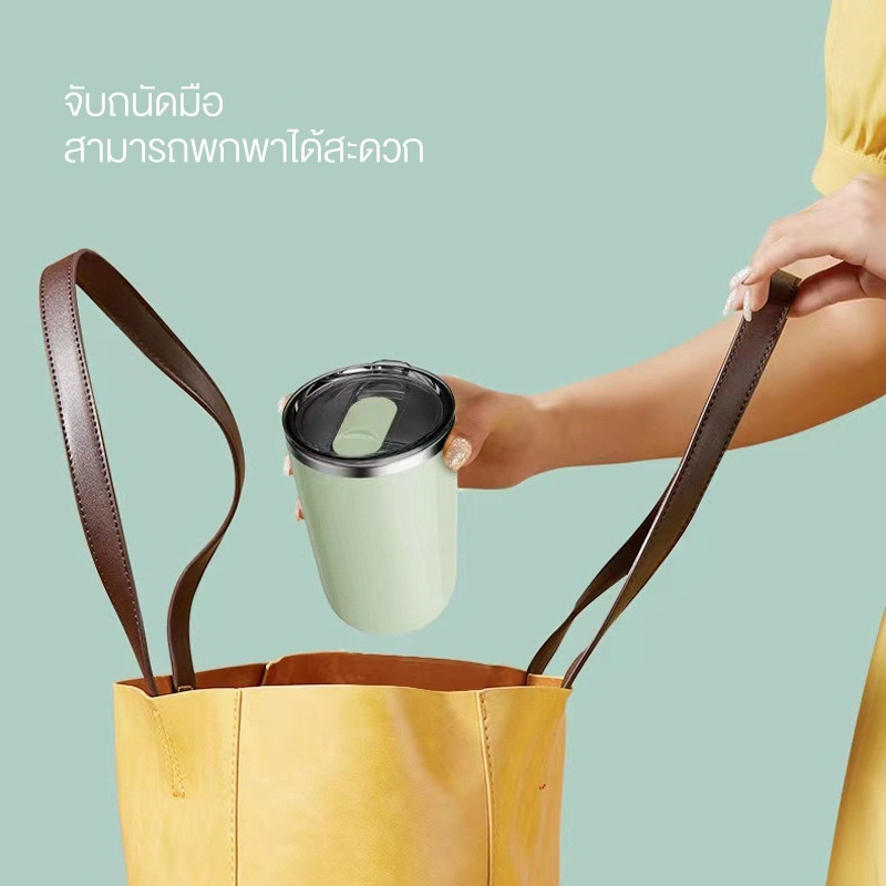 แก้วคนไฟฟ้าแสตนเลส 304 แบบพกพา อเนกประสงค์ แก้วปั่นไฟฟ้าไร้สาย ปั่นอัตโนมัติ ขนาด 350 มล.