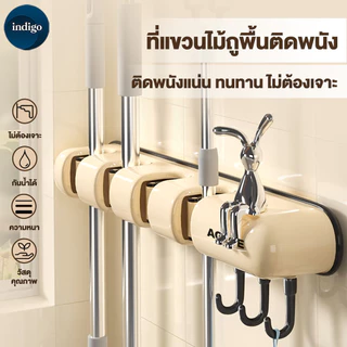 ที่เก็บไม้กวาด ที่แขวนไม้ถูพื้น ไม่ต้องเจาะ มีกาวในตัว สําหรับห้องน้ํา