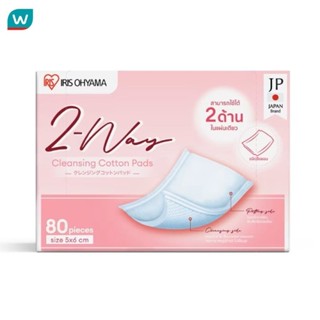 Iris Ohyama ไอริสโอยามะ สำลีเช็ดหน้า ทู เวย์ 2 ผิวสัมผัสในแผ…