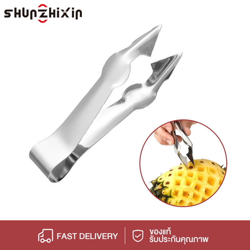 SZX มีดปอกตาสับปะรด ด้ามสแตนเลส แบบคลิปหนีบ สะดวกมาก ถอดตาสับปะรด