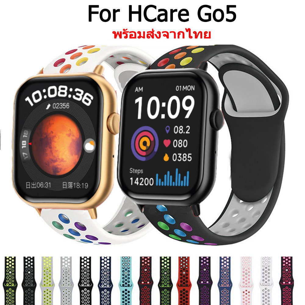 สายนาฬิกา สําหรับ HCare Go5 สายนาฬิกาข้อมือซิลิโคน สําหรับ HCare Smartwatch