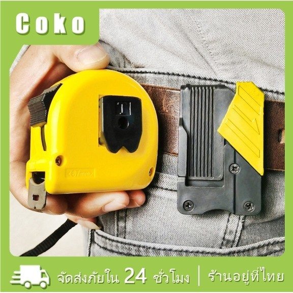 คลิปล็อคตลับเมตร เครื่องมือหัวเข็มขัดสว่านไฟฟ้าเทปประแจไฟฟ้า สำหรับใส่ 3M 5M 7.5M 10M