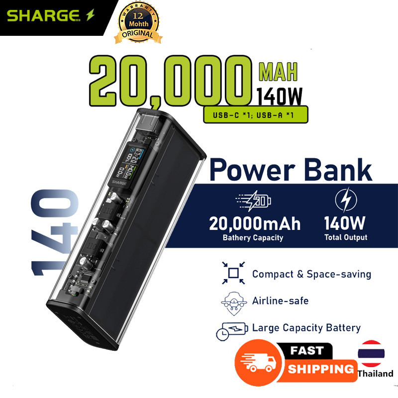 Shargeek/Sharge 140 แล็ปท็อป Power Bank 20,000mAh 72Wh Powerbank แบบพกพา Fast Charger
