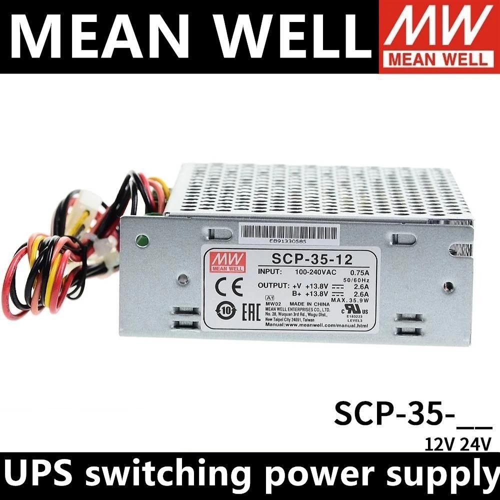 ✷MEAN WELL SCP-35-12 SCP-35-24 UPS switching power supply 110V/220V AC to 13.8V DC 2.6A UPS Uninterr