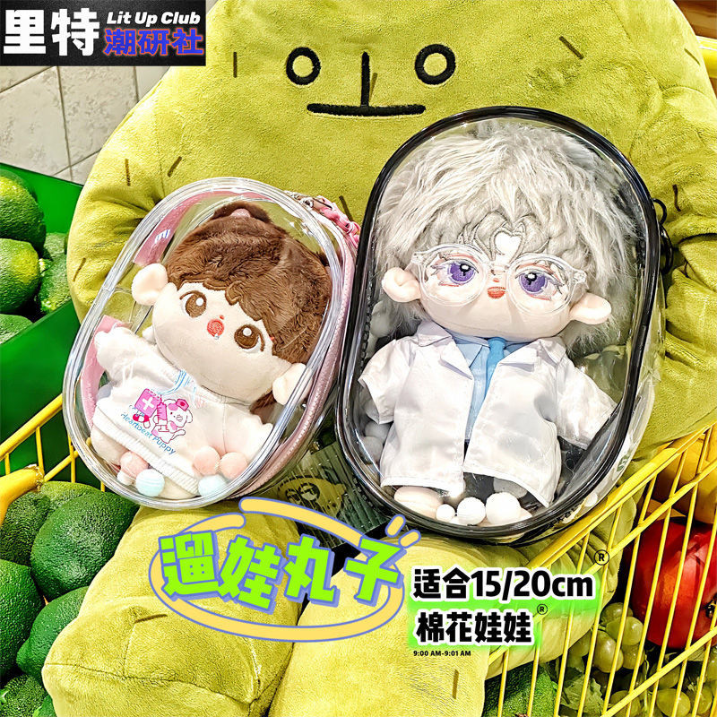 Rite อินเทรนด์วิจัย 15 ซม.20 ซม.ผ้าฝ้ายตุ๊กตา Pain กระเป๋าหนารุ่นโปร่งใสสูงตุ๊กตา Plush Outing ป้องก