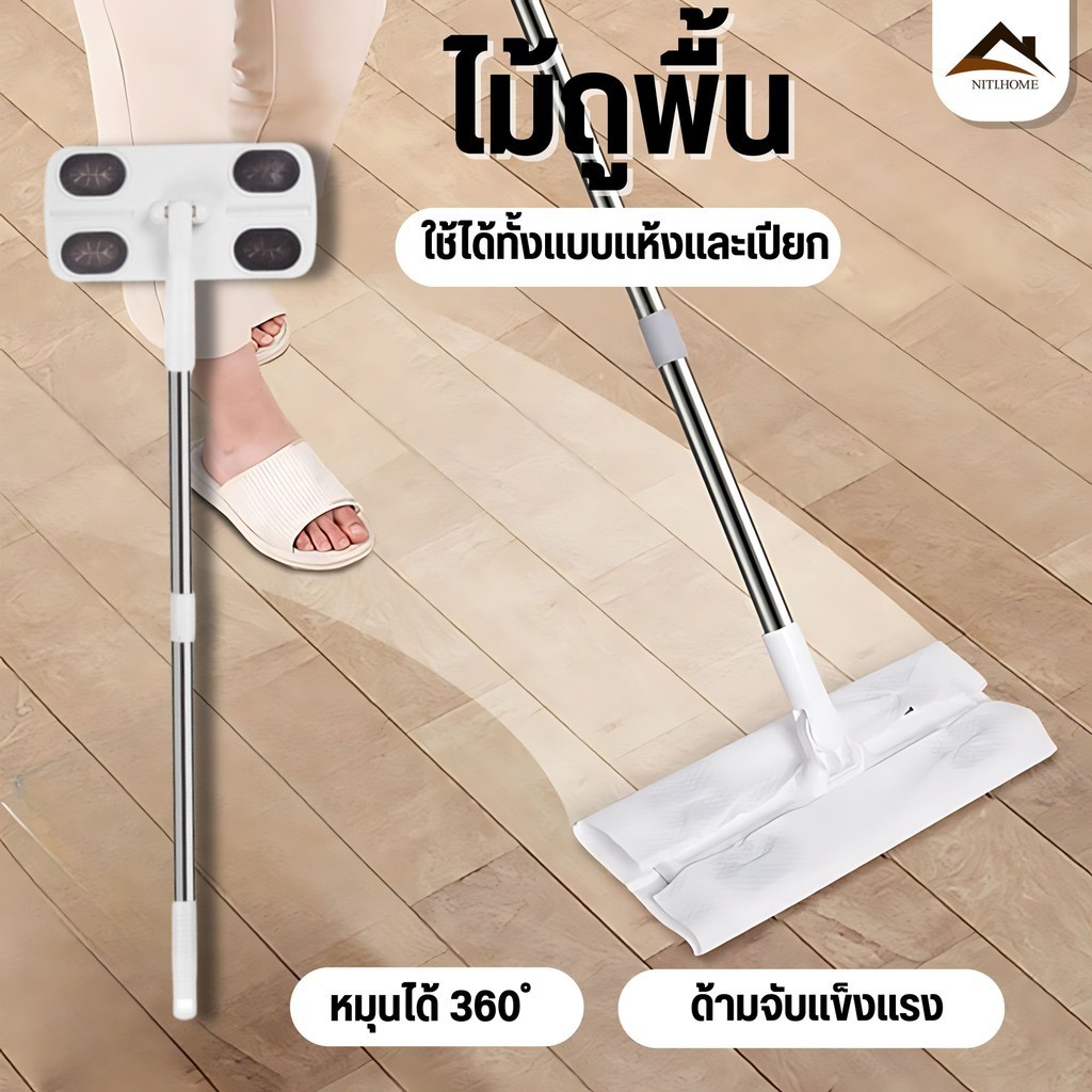 🧹ไม้ถูพื้น ใช้แล้วทิ้ง ไม้ม๊อบ กระดาษเปียก กระดาษแห้ง lazy mop ไม้ม็อบดันฝุ่น ผ้าถูพื้นแบบเปียก แบบเเห้ง ผ้ารีฟิลถูพื้น