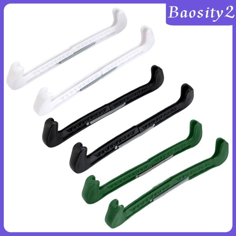 [Baosity2] 2 ชิ้น Ice Skate Guards Figure Skate Universal Adjustable Ice Skate Blade
