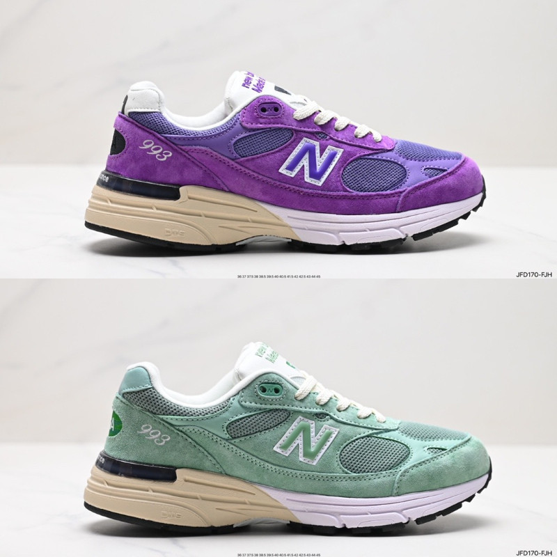 NB Made in USA MR993    MR993PG