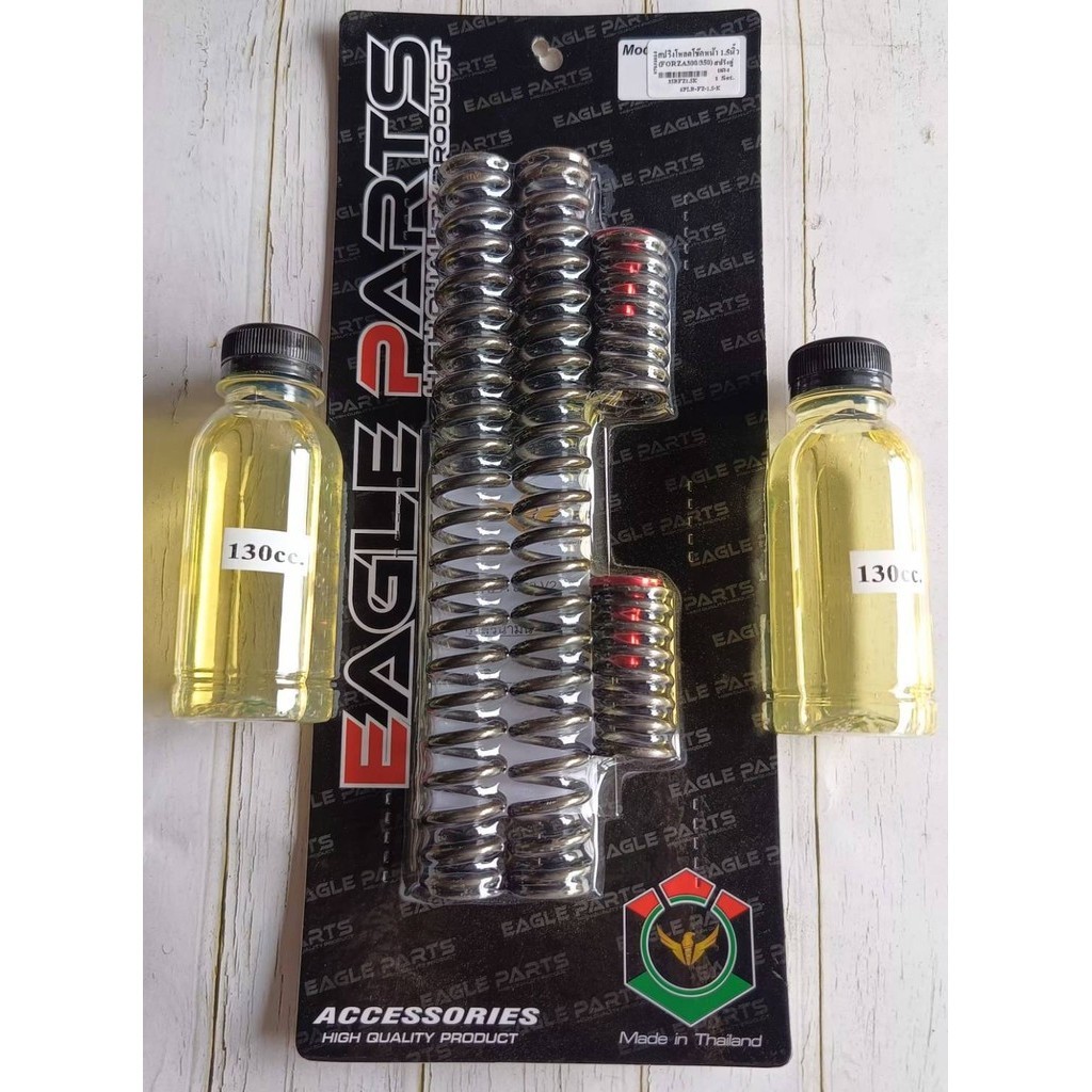 สปริงยาวคู่+ชุดโหลดหน้า 1.5นิ้ว 2นิ้ว Forza300/350 ของแท้ รองรับน้ำหนัก และแรงกระแทกได้ดีกว่าเดิม รองรับความเร็วสูง