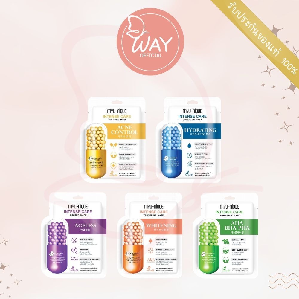 [ซอง] Myu Nique Intense Care Mask 25g มิวนิค อินเทนซ์ แคร์ มาส์ก 25g