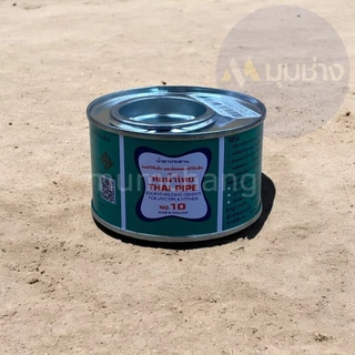 ท่อน้ำไทย กาวทาท่อ PVC 250g , 100g , 50g น้ำยาประสานท่อ PVC กาวน้ำไทย พีวีซี