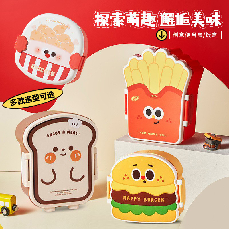 กล่องอาหารกลางวันพลาสติก Creative French Fries ไก่ทอดอาหารกลางวันแบบพกพารูปร่างผลไม้ช่องช้อนกล่องฝาปิดส้อมเด็ก