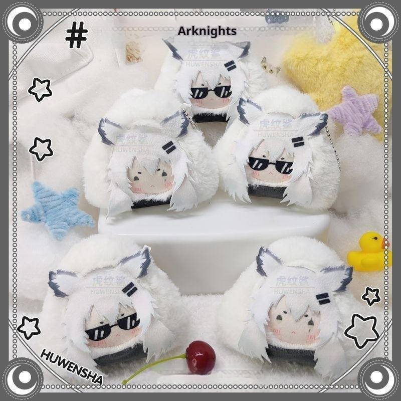 Arknights Lappland Onigiri พวงกุญแจตุ๊กตา Charm สําหรับกระเป๋า Ita