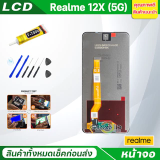 Lcd หน้าจอ oppo Realme 12X 5G จอแท้ Screen Display จอชุด พร้อมทัชสกรีน จอ+ทัช จอพร้อมทัชสกรีน Realme12X/เรียวมี12X