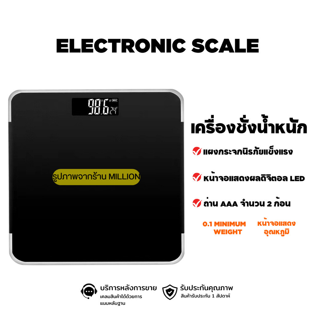 ELECTRONIC SCALE เครื่องชั่งน้ำหนักดิจิตอล 150KG LED จอแสดงผลแบบ แสดงอุณหภูมิ เครื่องชั่งน้ําหนัก