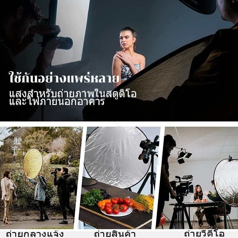 ERORO แผ่นสะท้อนแสง 5 in 1 มีหลายขนาด Reflector พับได้ พร้อมถุงเก็บพกพา