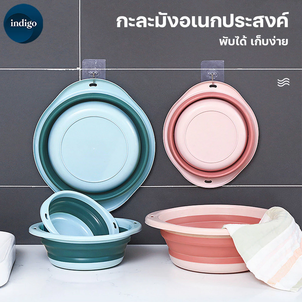 กะละมังพับได้ กะละมังซิลิโคนอเนกประสงค์ กะละมังล้างผัก ซักผ้า ตั้งแคมป์ พกพาสะดวก 4ขนาด