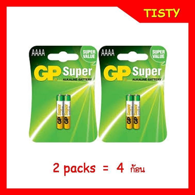 ความจุสูง 2 Packs = 4 ก้อน GP Orignal Super Alkaline Battery ถ่านอัลคาไลน์ AAAA,4A,LR8D425,E96