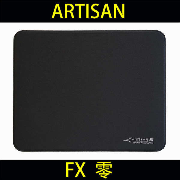 artisan mousepad 【SF】ARTISAN ZERO Swordsmith Zero นําเข้าจากญี่ปุ่น แผ่นรองเมาส์พื้นผิวละเอียด