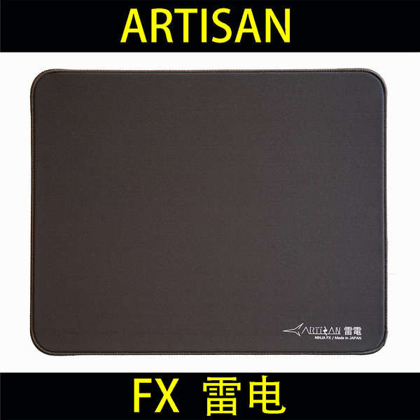 artisan mousepad 【SF Air Freight】ARTISAN Swordsmith Thunderbolt แผ่นรองเมาส์บาง