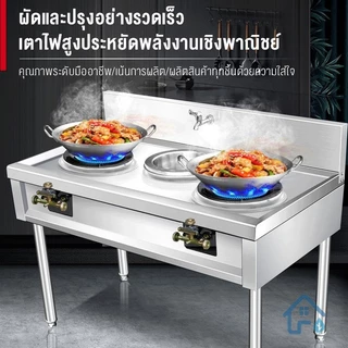 เตาแก๊สเชิงพาณิชย์เตาคู่ โต๊ะวางเตาแก๊ส เตาแก้ส 2หัว เตาสแตนเลส เตาแก๊ส ร้านอาหารทุ่มเทครัวประหยัดพลังงาน