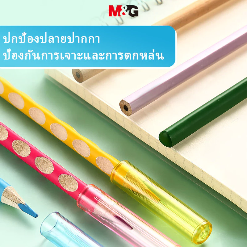 M&G ปลอกสวมดินสอ การ์ตูน 6 ชิ้น รุ่น ABT98499B thumbnail 5