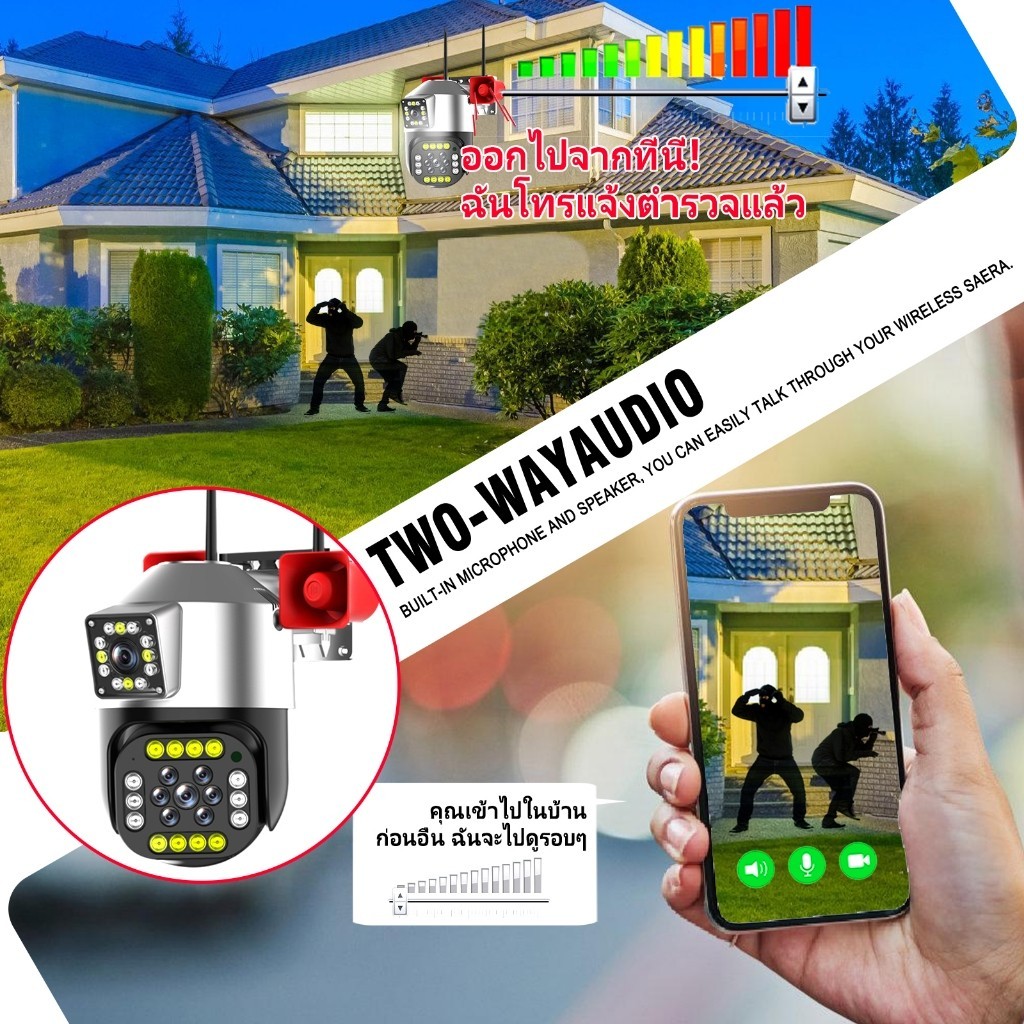 KTvsion 4G กล้องวงจรปิด กันน้ำและกันฝนกลางแจ้ง กล้องวงจรปิด 2 เลนส์ อินเตอร์คอมเสียงแตรคู่ cctv กล้องวงจรปิด สีสันสดใส