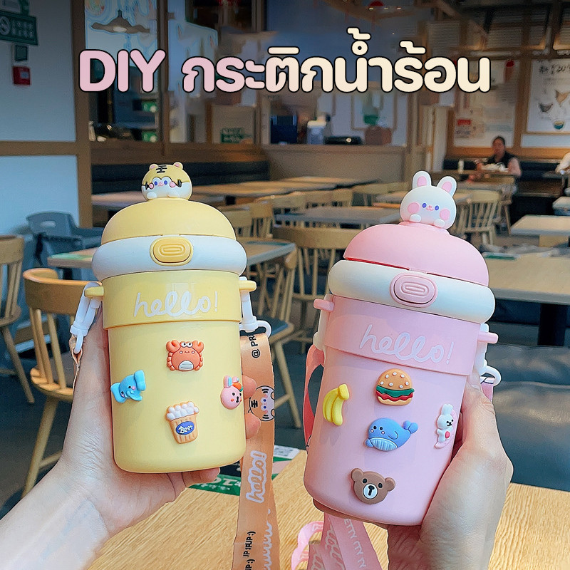 พร้อมส่ง กระติกน้ําร้อน 500ML พร้อมหลอดดูดน้ํา แก้วน้ำ ลายการ์ตูนน่ารัก สําหรับเด็ก