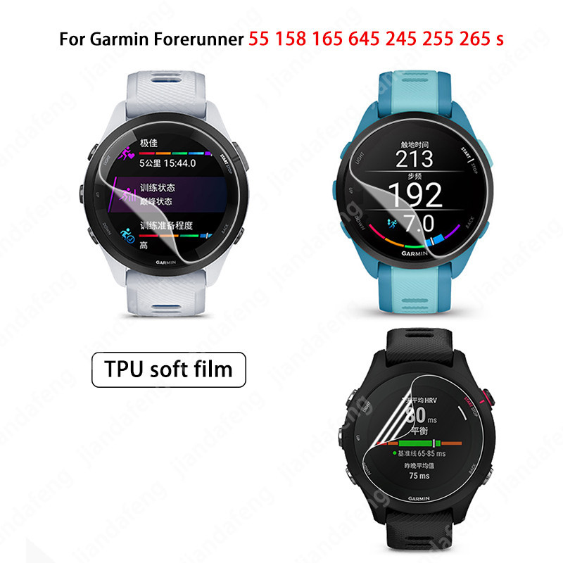 Anti-scratch HD TPU Hydrogel ป้องกันหน้าจอสําหรับ Garmin Forerunner 265 265s 255s 165 55 158 245 645
