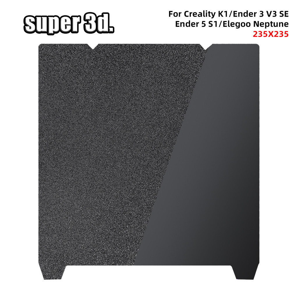 PEI Textured Creality K1 Build Plate K1C Bed H1H PEO Smooth Magnetic Sheet 235x235 For 3D Printer Ender 5 S1 Ender 3 V3