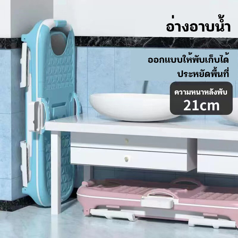อ่างอาบน้ำ อ่างแช่น้ำ พับเก็บได้ เหมาะสำหรับผู้ใหญ่และเด็ก มีฝาปิด เก็บอุณหภูมิได้นาน นั่งสบาย ทนทาน - รูปที่ 7
