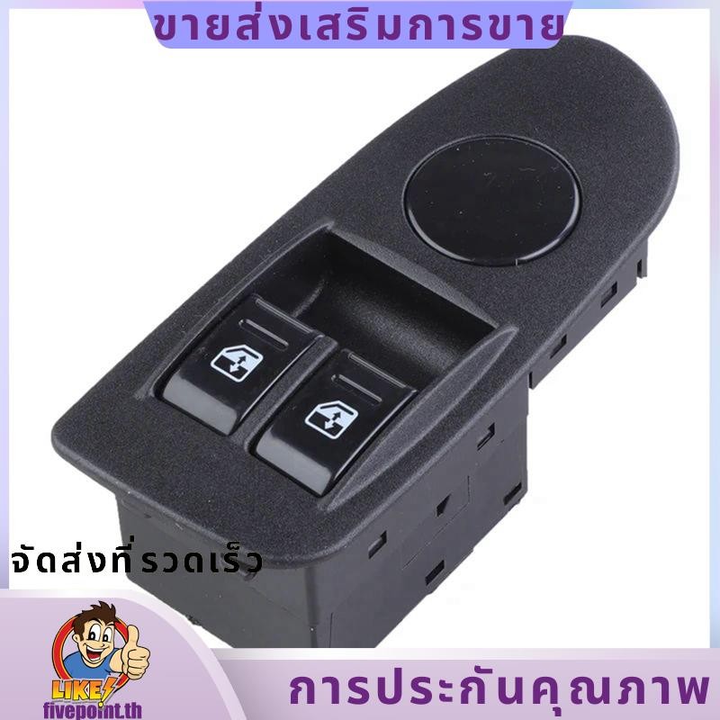 Ok75-66-350 สวิตช์กระจกหลักไฟฟ้า รถ OK7566350 สําหรับ Kia Pregio 97-04 Bongo อะไหล่อุปกรณ์เสริมอะไหล